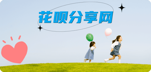 提现信用卡商家平台☀️诚信信用卡24小时在线接单 - 宜昌信用卡